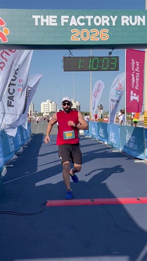 Running in Bahrain: A Day at The Factory