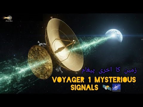 وائجر ون کہاں ہے؟ | Voyager 1 Mysterious Signals 🛰️🌌