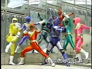 懐かしいCM 後楽園遊園地 「SOS地球を守れWヒーロー」