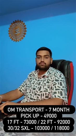 OM TRANSPORT on Instagram: "OM TRANSPORT - 97-11111-422 #transport #truck #logistics #fix #driver"