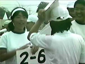 昭和58年 体育祭①
