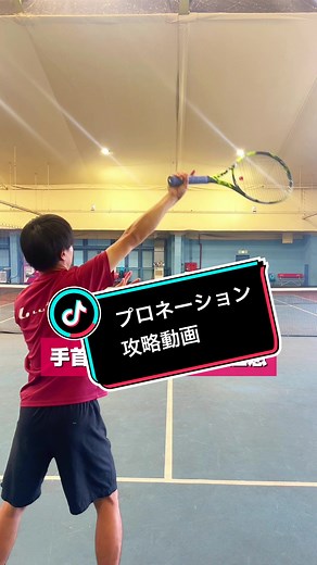 テニス女子のためのサーブ練習法とコツ