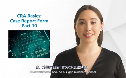 【CRA Basics】中英|11.病例报告表CRF记录Tips/Case Report Form CRF ~自制中字