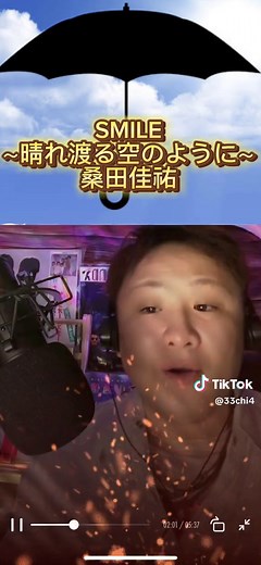 #桑田佳祐 #ユニクロ #cm曲 #毎日忙しい日々 #サザン普及活動中