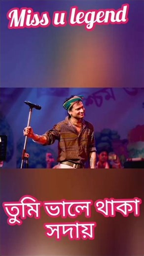 Miss u legend..#JusticeForZuben currently)#AssamStandsWithZubeen#ZubeenGargLegacy