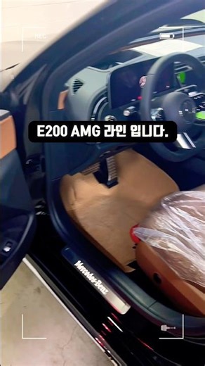 2026 벤츠 E200 AMG Line 어떤 모습일까?! #shorts