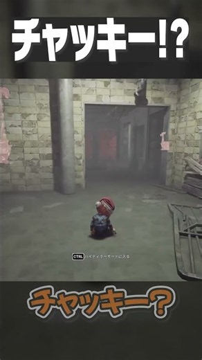 Chucky!? [Assari Shoko / Clip] [05/24/2026] [DbD] #Shorts