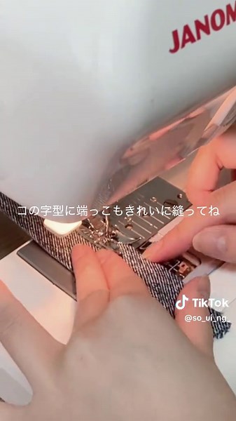 簡単デニムバッグの作り方｜A4サイズ対応