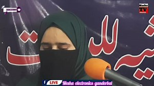 kashmiri naath by Student of darasgah gousia lilbanat under karwani benhama lar ganderbal #naat #kashmirinaat #hearttouching | Mesha Electronics Ganderbal