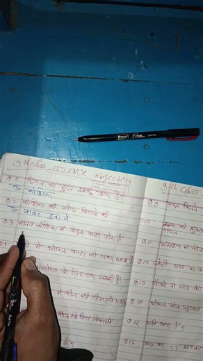 9th Class science Objective & Short Notes | हिंदी माध्यम#science #science #science