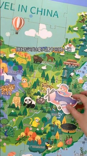 DIY Paper Airplane Puzzle Box | Beginner Craft