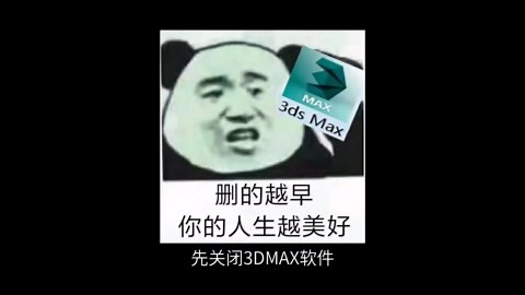 3Dmax2020注册机[3Dsmax2020序列号密钥]免费下载与使用方法