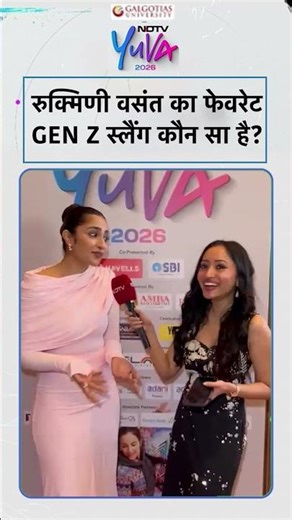 NDTV Yuva 2026: Rukmini Vasanth का पसंदीदा Gen Z स्लैंग कौन सा है? #shorts #ndtvyuva2026 #ndtvindia