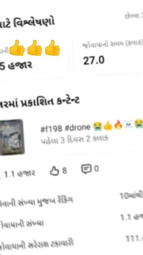 🔥🔥💯💯👍👍