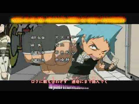 Soul Eater - Opening 1