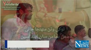 11K views · 811 reactions | News Net Tv on Reels | Facebook