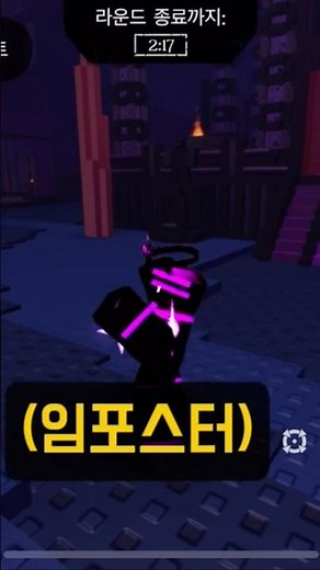 나 혼자 포세이큰2화(플영상 링크는 댓글에)