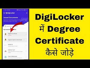 Digilocker Degree Certificate Download | Digilocker Se Degree Marksheet Download Kaise Kare