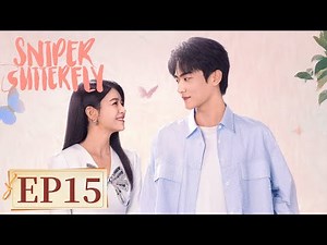 ENG SUB[Sniper Butterfly] EP15 |Starring: MichelleChen, Daniel Zhou |Tencent Video-ROMANCE