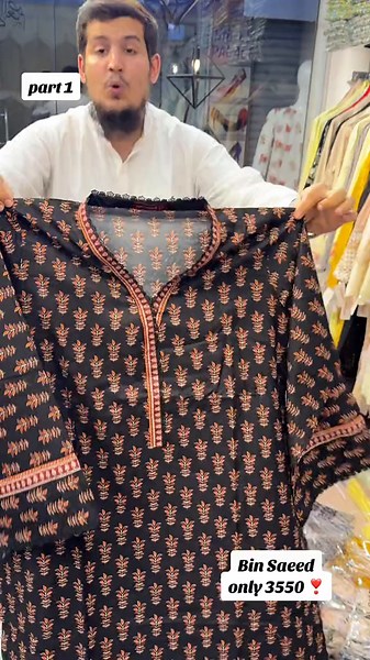 Beautiful Designs from Dawood Designers in Lahore, Pakistan