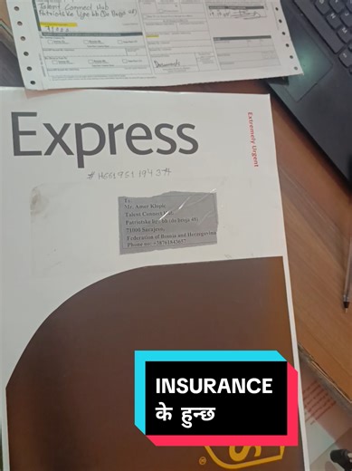 courier मा insurance हुन्छ कि हुँदैन। #courierserviceinkathmandu #व्यवसायिक # PACIFIC CARGO PACIFIC FREIGHT NEPAL PVT LTD #courierserviceinkathmandu #pacificcargonepal #worldwidecargoandcourier