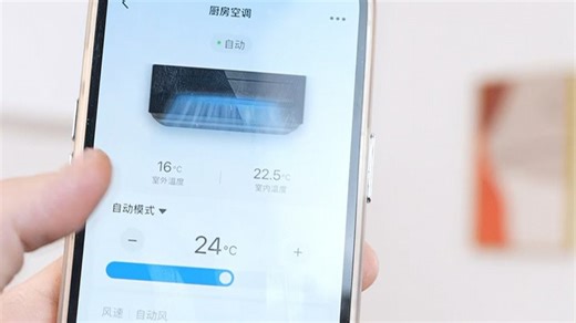 美的（Midea）厨清凉 防油烟 厨房空调 专用吸顶式 变频空调 大冷量 CKF-30XWBN8Y-XD300 曜石黑