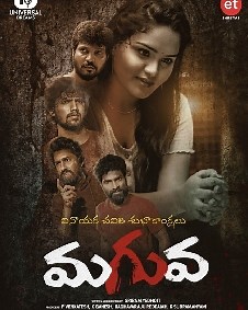 Maguva Cast & Crew | Cast Of Maguva Telugu Movie - FilmiBeat