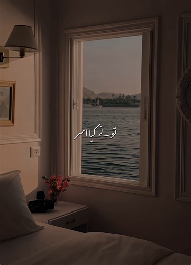 Explore Aesthetic Videos and Uplifting Songs