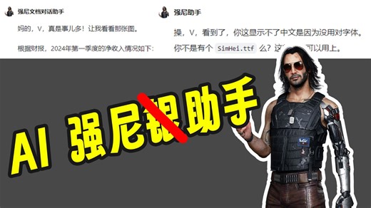 【免费开源】强尼助手帮你打游戏、看财报：AI Agent   工作流软件