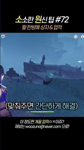 연하궁 히든업적은 아직도 많을것이다...!! [72편 : 진귀한상자 & 업적]