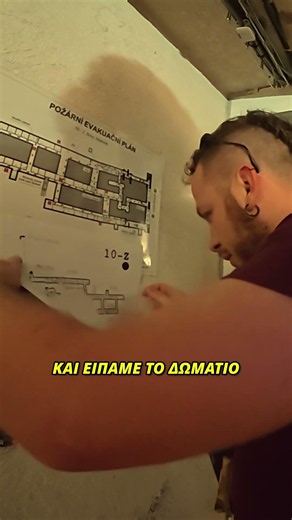 Μείναμε σε Bunker στην Τσεχία 🪖