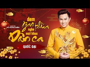 ĐÊM GIAO THỪA NGHE MỘT KHÚC DÂN CA | CA SĨ QUỐC ĐẠI | St: VÕ ĐÔNG ĐIỀN | NHẠC XUÂN MỚI NHẤT 2025