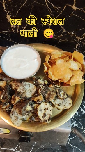 So Crispy Kuttu Pakodi 😱 | Vrat Special Combo 🔥 | You Can’t Miss This 😍