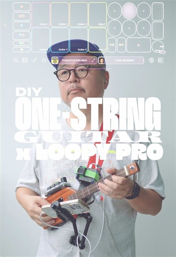 Create Captivating Guitar Sounds with One String