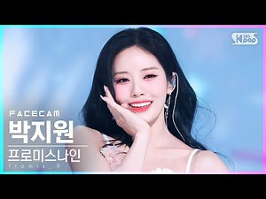[페이스캠4K] 프로미스나인 박지원 'Stay This Way' (fromis_9 PARK JI WON FaceCam)│@SBS Inkigayo_2022.07.17.