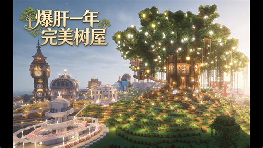 【我的世界】爆肝一年！你想象不到的ATM6通关存档！