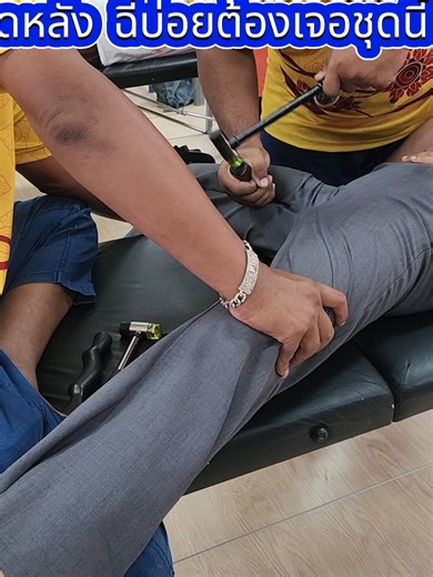 Understanding Nerve Compression in Knee Pain Relief