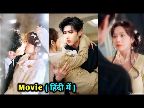 Mute CEO🔥 Was About To End His Life Then A Cute Girl Fell On Him & Stole His First Kiss💗..Full Movie