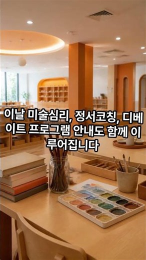 우리 아이, 생각하는 힘은 어떻게 키워줄까요? #체스교육 #오픈클래스 #영재교육 #SH영재발달연구소 #스토리헤롯강남원
