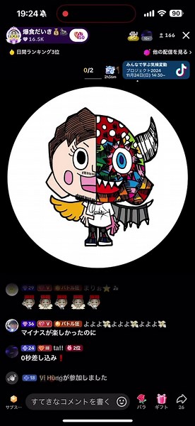 ゆうすけくんが最強すぎた😭😭#バトル #差し込み #パワーギフター #爆食だいき💰🦍 #ばずらせて #おすすめにのりたい #yusuke