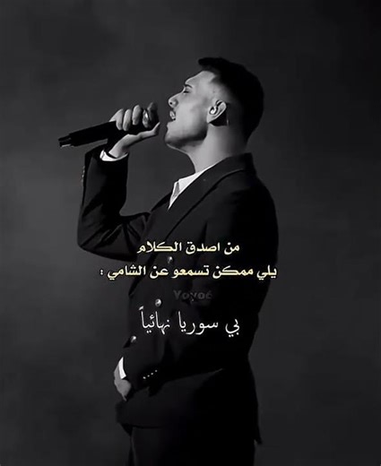 هيدا الحكي😎عـبـوديــ