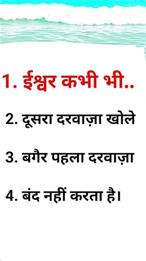 🔥today motivation #motivation #motivational #mindset #hindimotivation #shorts #trending #success ❤️