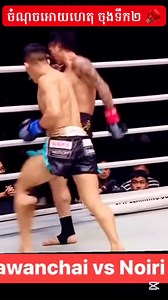 តាមពិតចុងនឹងចប់ទឹក២អោយហេតុសន្លប់បាត់ហើយ 🥊 | Fight Science