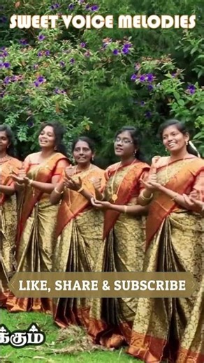 ஆனந்த துதி ஒலி -4 #2026-Sweet Voice Melodies #shorts #video #tamil #music #songs #shortsvideo