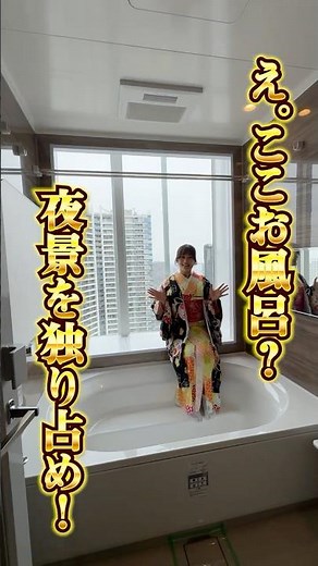 【中央区/勝どき】駅徒歩7分×50階の圧巻ビュー。THE TOKYO TOWERS新規フルリノベ2SLDK(89㎡)、コンシェルジュ＆共用施設充実で1.99億円。#不動産 #東京