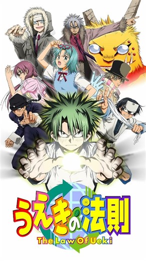 opsanime | ●Anime The Law of Ueki ●Opening Song 1: "Falco" by Hitomi Shimatani ●Synopsis Unbeknownst to most humans, a bizarre tournament is... | Instagram