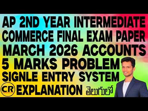 AP 2nd Year Intermediate Commerce Final Exam March 2026 Accounts 5 Marks Single Entry System.