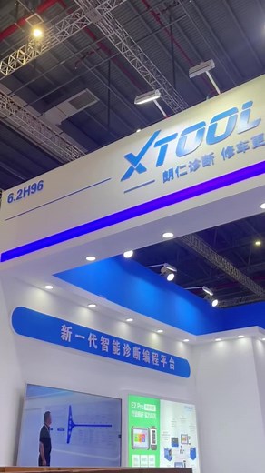 The big show starts TODAY (Nov 26-29) at National Convention and Exhibition Center (Shanghai) 🏙️! Find us at Booth Hall 6.2 H96 📍 for cutting-edge automotive diagnostic tech & products. Industry pros, DIYers, and car lovers – swing by to explore, connect, and level up your auto repair game! #XTOOL #AutomechanikaShanghai2025 #AutoDiagnostics #CarTech #AutoIndustryEvent