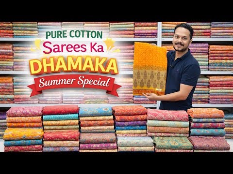 Pure Cotton Sarees Ka Dhamakedar collection,Surat cotton Saree wholsale market #shivgaurisarees