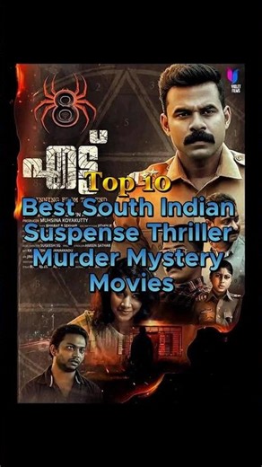 10 South Indian Suspense Thriller Mystery Thriller Movies #top10 #suspensethriller #southmovies